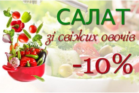 Січень - пора подбати про розсаду