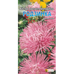 Айстра хризантемоподібна Родзинка 0.3 г