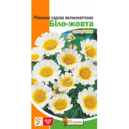 Ромашка садовая большая бело-желтая 0.3 г