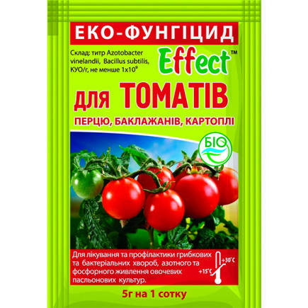 Биофунгицид Effect для томатов 5 г