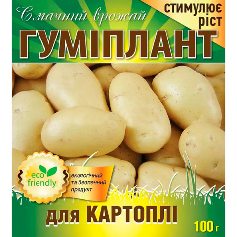 Гуміплант для картоплі 100 г