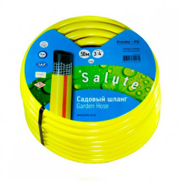 Шланг поливочный Evci Plastik Sunny (Salute) 3/4 (50 м)
