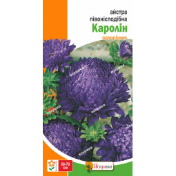 Айстра півонієподібна Каролін 0.3 г