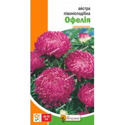 Айстра півонієподібна Офелія 0.3 г