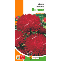 Айстра голчата Вогник 0.3 г