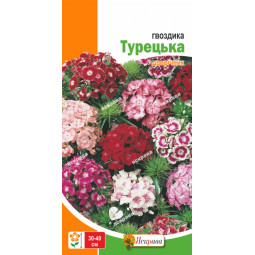 Гвоздика Турецька 0.5 г