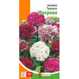 Гвоздика Турецька махрова 0.5 г