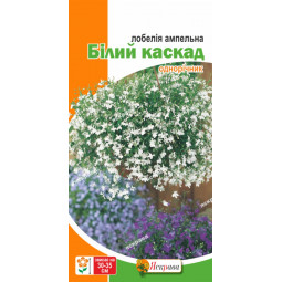 Лобелія ампельна Білий каскад 0.1 г