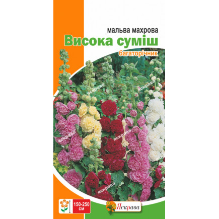 Мальва махровая высокая смесь 0.2 г