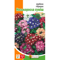Вербена гібридна низькоросла суміш 0.2 г