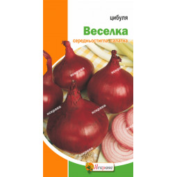 Цибуля Веселка (червона) 1 г