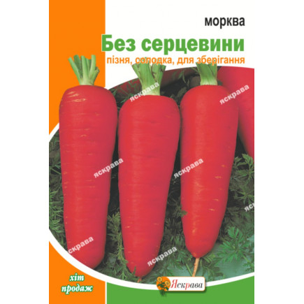 Морковь Без сердцевины 15 г
