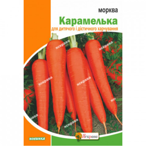Морква Карамелька 10 г