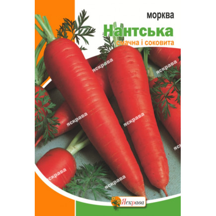 Морковь Нантская 15 г