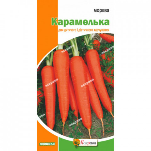 Морква Карамелька 2 г