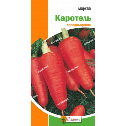 Морковь Каротель 2 г