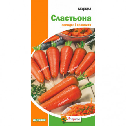Морковь Сластена 2 г