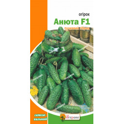 Огірок Анюта F1 0.3 г