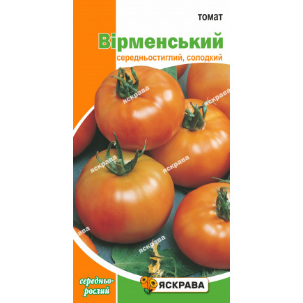 Томат Вірменський 0.1 г