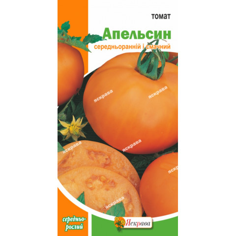 Томат Апельсин 0.2 гр