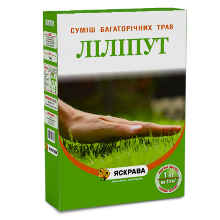 Трава газонная Лилипут 1 кг