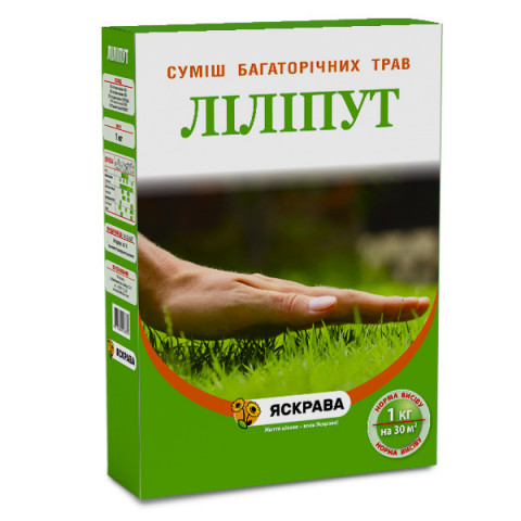 Трава газонна Ліліпут 1 кг