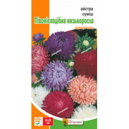 Айстра суміш Півонієподібна низькоросла 0.3 г