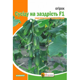 Огірок Сусіду на заздрість F1 5 г