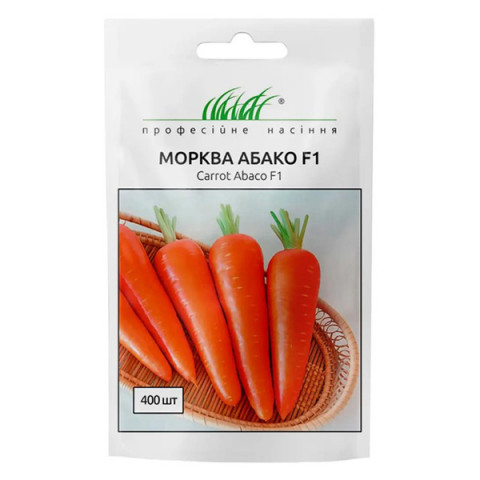 Морква Абако F1 0.5 г