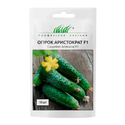 Огірок Аристократ F1 10 шт