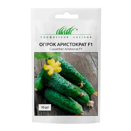 Огірок Аристократ F1 10 шт