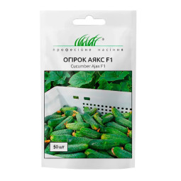 Огірок Аякс F1 50 шт