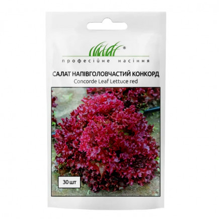 Салат Конкорд красный 30 шт