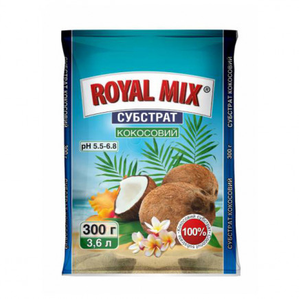 Субстрат Royal Mix кокос 300 г