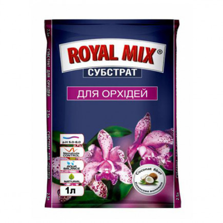 Субстрат Royal Mix орхидея 1 л
