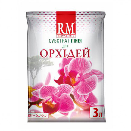 Субстрат Royal Mix Пиния для орхидей 3 л