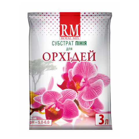 Субстрат Royal Mix Пиния для орхидей 3 л