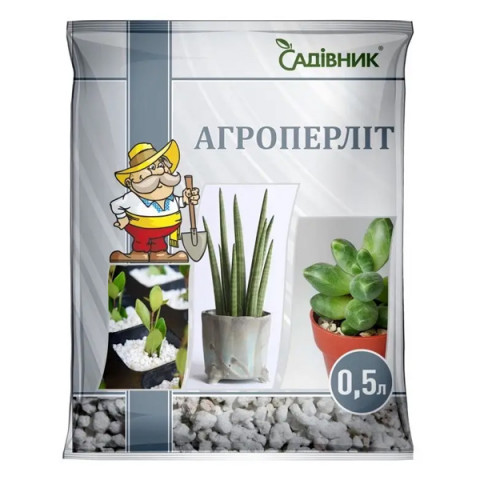 Агроперлит 0.5 л