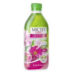 Мистер Цвет петуния 300 мл