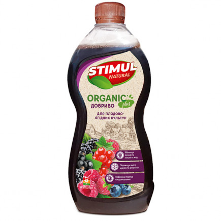 Удобрение органическое STIMUL NATURAL для плодово-ягодных 550 мл
