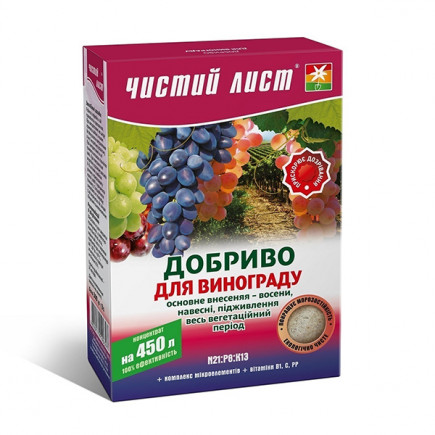 Чистий Лист АКВА для винограду 300 г