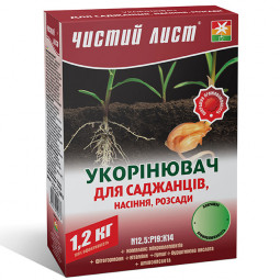 Чистий Лист АКВА укорінювач 1.2 кг