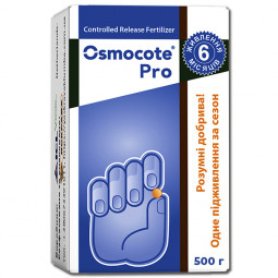 Удобрение Osmocote Pro 5-6 м 500 г