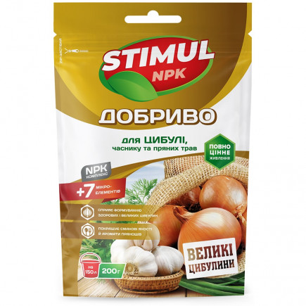 Удобрение кристаллическое Stimul NPK для лука чеснока и пряных трав 200 г