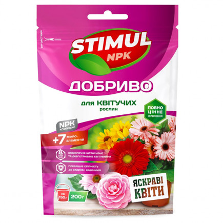 Удобрение кристаллическое Stimul NPK для цветущих растений 200 г