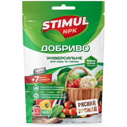 Удобрение кристаллическое Stimul NPK для огорода универсальное 200 г