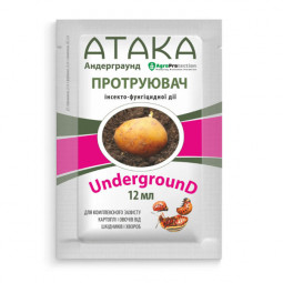 Інсектицид Протруйник Атака UndergrounD 12 мл