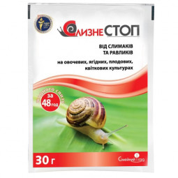 Моллюскоцид СлизнеСТОП 30 г