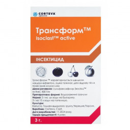 Инсектицид Трансформ 3 г (от белокрылки и тли)