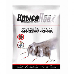 КрисоЛовка Гранули 90 г